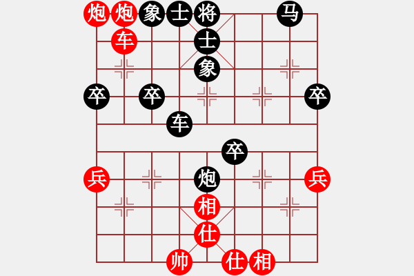 象棋棋譜圖片：沖破渴望(1段)-負-北北(2段) - 步數(shù)：50 