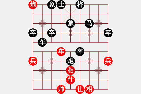 象棋棋譜圖片：沖破渴望(1段)-負-北北(2段) - 步數(shù)：60 