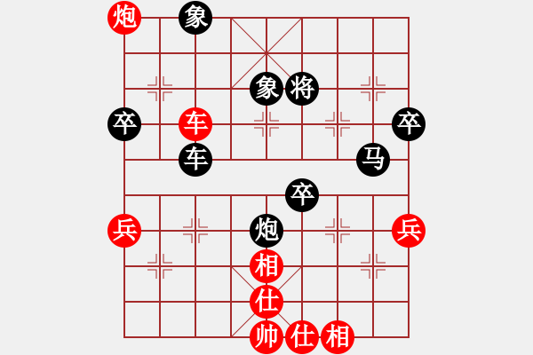 象棋棋譜圖片：沖破渴望(1段)-負-北北(2段) - 步數(shù)：70 