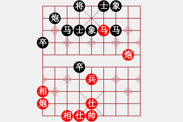 象棋棋谱图片：靳玉砚 先负 蒋川 - 步数：100 