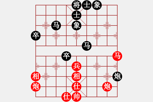 象棋棋譜圖片：靳玉硯 先負(fù) 蔣川 - 步數(shù)：90 