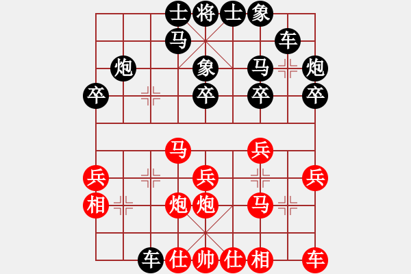 象棋棋譜圖片：濰衛(wèi)校甄(9星)-勝-laojiayilu(2星) - 步數(shù)：20 