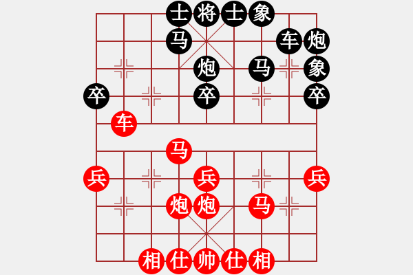 象棋棋譜圖片：濰衛(wèi)校甄(9星)-勝-laojiayilu(2星) - 步數(shù)：30 