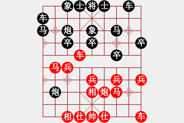 象棋棋谱图片：谢靖 先和 李少庚 - 步数：20 