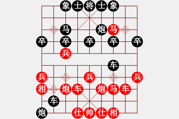 象棋棋譜圖片：姚一姚(5段)-勝-永康棋協(xié)五(1段) - 步數(shù)：40 