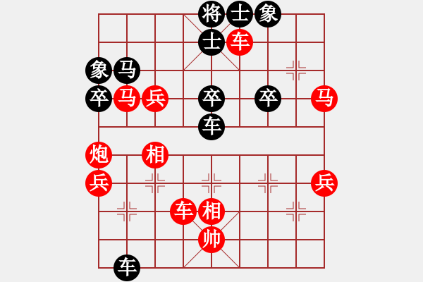 象棋棋譜圖片：姚一姚(5段)-勝-永康棋協(xié)五(1段) - 步數(shù)：70 