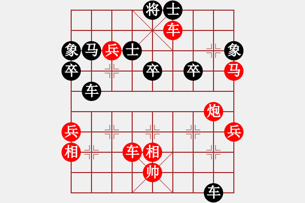 象棋棋譜圖片：姚一姚(5段)-勝-永康棋協(xié)五(1段) - 步數(shù)：80 