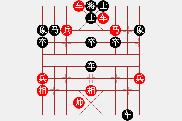 象棋棋譜圖片：姚一姚(5段)-勝-永康棋協(xié)五(1段) - 步數(shù)：87 