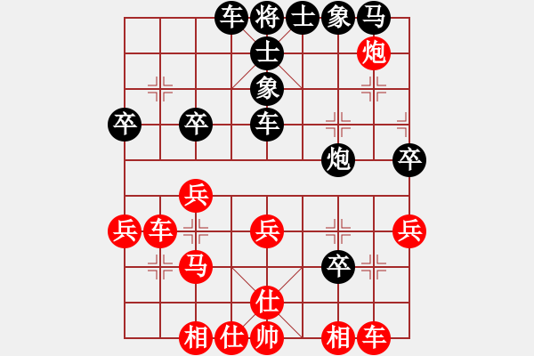 象棋棋譜圖片：東征西討(6段)-勝-棋魂飛刀(8段) - 步數(shù)：30 