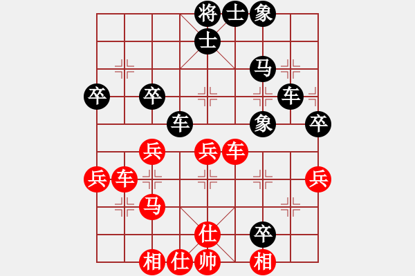 象棋棋譜圖片：東征西討(6段)-勝-棋魂飛刀(8段) - 步數(shù)：40 