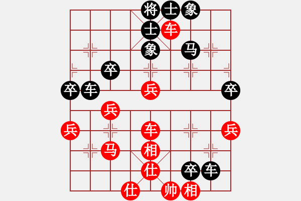 象棋棋譜圖片：東征西討(6段)-勝-棋魂飛刀(8段) - 步數(shù)：50 