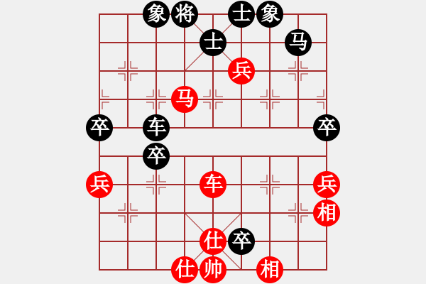 象棋棋譜圖片：東征西討(6段)-勝-棋魂飛刀(8段) - 步數(shù)：70 