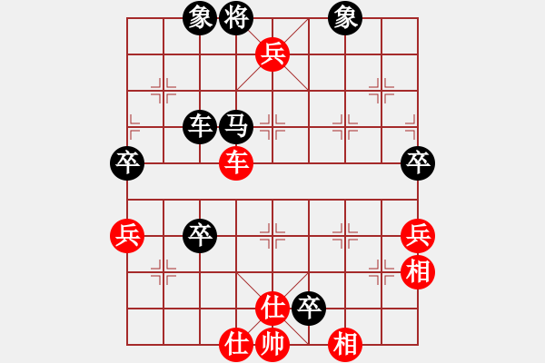 象棋棋譜圖片：東征西討(6段)-勝-棋魂飛刀(8段) - 步數(shù)：80 