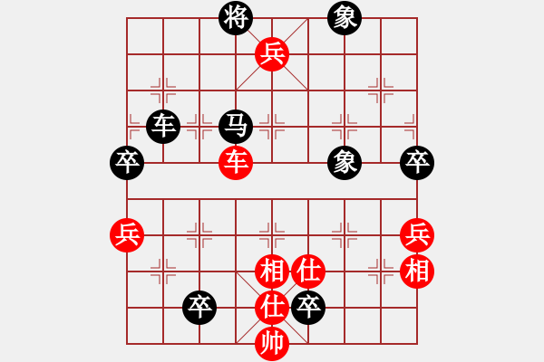 象棋棋譜圖片：東征西討(6段)-勝-棋魂飛刀(8段) - 步數(shù)：90 