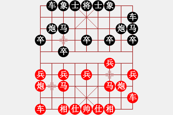 象棋棋譜圖片：張學(xué)潮 先和 鄭惟桐 - 步數(shù)：10 