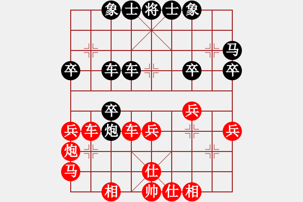 象棋棋譜圖片：張學(xué)潮 先和 鄭惟桐 - 步數(shù)：30 