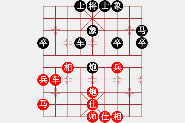 象棋棋譜圖片：張學(xué)潮 先和 鄭惟桐 - 步數(shù)：40 