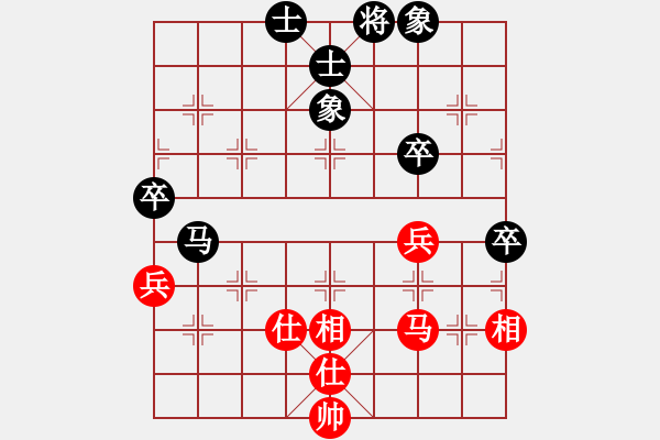 象棋棋譜圖片：張學(xué)潮 先和 鄭惟桐 - 步數(shù)：70 