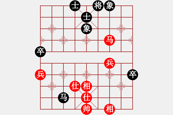 象棋棋譜圖片：張學(xué)潮 先和 鄭惟桐 - 步數(shù)：80 