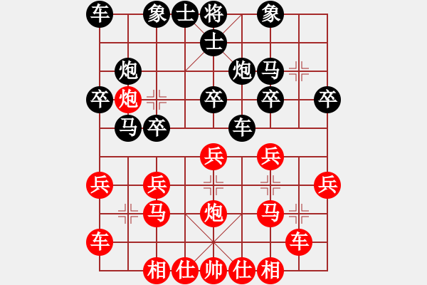 象棋棋譜圖片：卞清波 先勝 伍霞 - 步數(shù)：20 