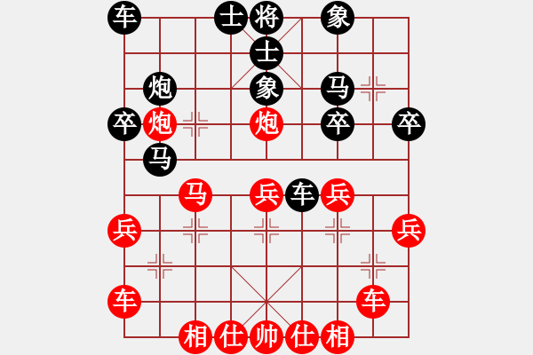 象棋棋譜圖片：卞清波 先勝 伍霞 - 步數(shù)：30 