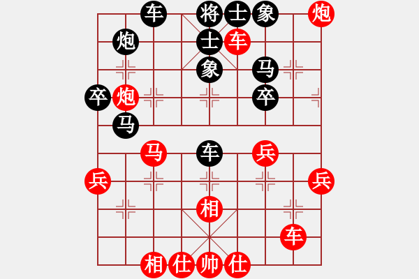 象棋棋譜圖片：卞清波 先勝 伍霞 - 步數(shù)：40 