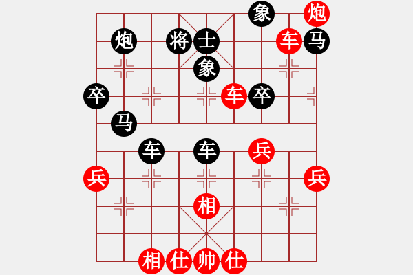 象棋棋譜圖片：卞清波 先勝 伍霞 - 步數(shù)：50 