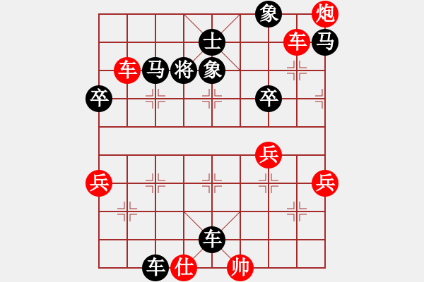 象棋棋譜圖片：卞清波 先勝 伍霞 - 步數(shù)：60 