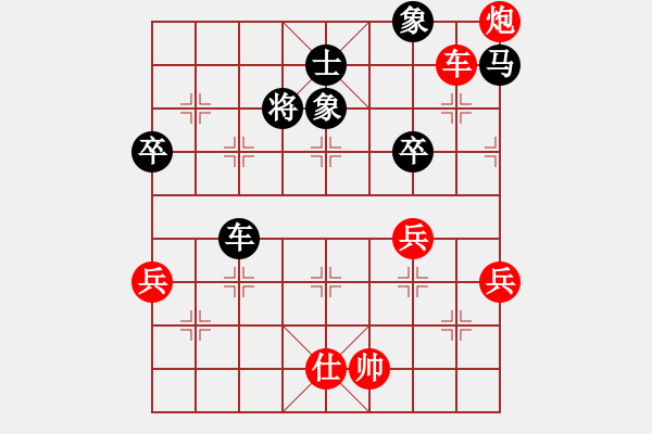 象棋棋譜圖片：卞清波 先勝 伍霞 - 步數(shù)：66 