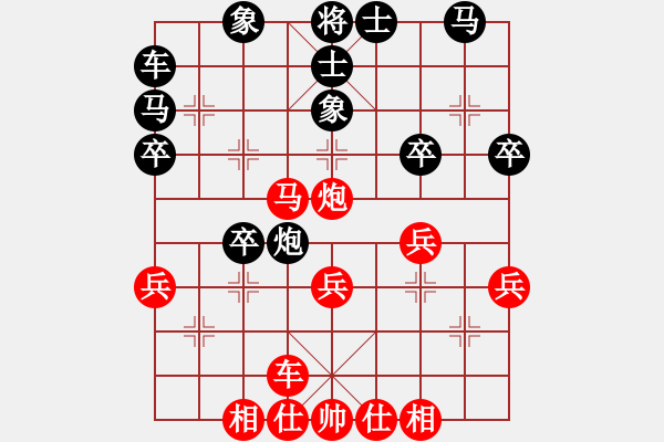 象棋棋譜圖片：七色彩虹[1264779553] -VS- 將[920339801] - 步數(shù)：30 