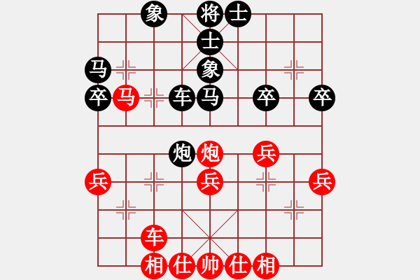 象棋棋譜圖片：七色彩虹[1264779553] -VS- 將[920339801] - 步數(shù)：40 