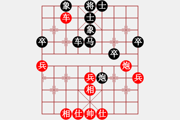 象棋棋譜圖片：七色彩虹[1264779553] -VS- 將[920339801] - 步數(shù)：50 