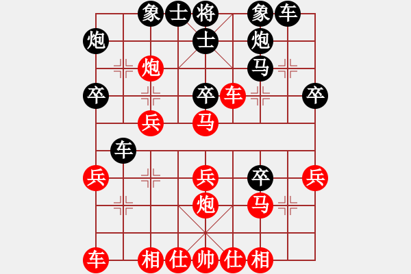 象棋棋譜圖片：星辰 先勝 片葉[8-1]五六炮對反宮馬 - 步數(shù)：30 