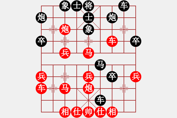 象棋棋譜圖片：星辰 先勝 片葉[8-1]五六炮對反宮馬 - 步數(shù)：40 