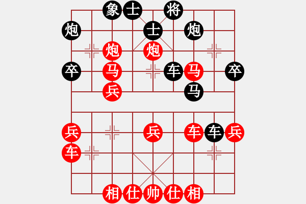 象棋棋譜圖片：星辰 先勝 片葉[8-1]五六炮對反宮馬 - 步數(shù)：50 