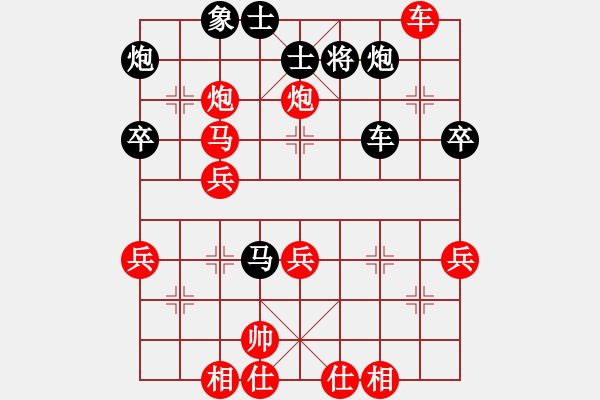 象棋棋譜圖片：星辰 先勝 片葉[8-1]五六炮對反宮馬 - 步數(shù)：60 