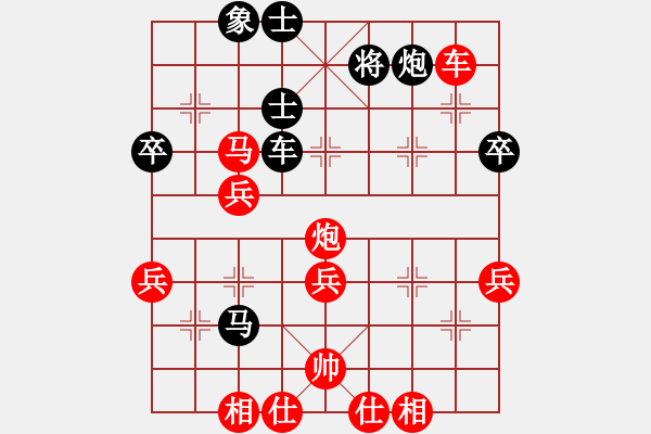 象棋棋譜圖片：星辰 先勝 片葉[8-1]五六炮對反宮馬 - 步數(shù)：70 