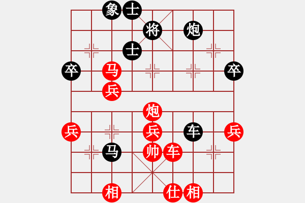 象棋棋譜圖片：星辰 先勝 片葉[8-1]五六炮對反宮馬 - 步數(shù)：80 