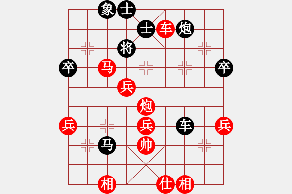 象棋棋譜圖片：星辰 先勝 片葉[8-1]五六炮對反宮馬 - 步數(shù)：87 