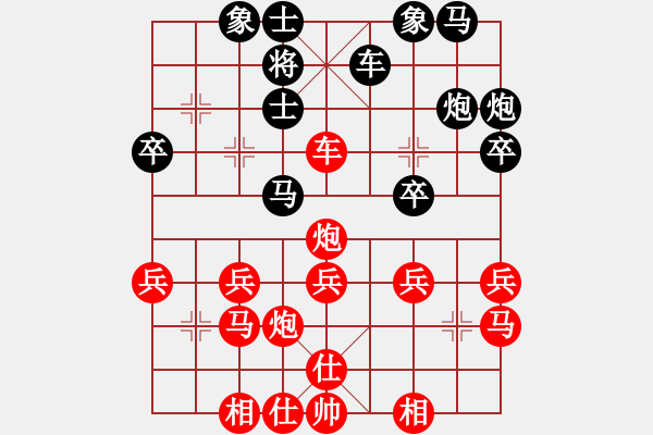 象棋棋譜圖片：少帥王坤先勝張志 - 步數(shù)：30 