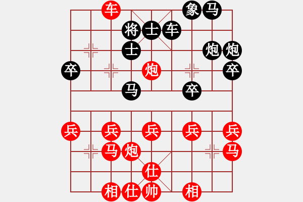 象棋棋譜圖片：少帥王坤先勝張志 - 步數(shù)：37 