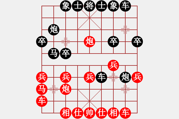 象棋棋譜圖片：李團(tuán)結(jié)(9星)-勝-君子協(xié)定(8星) - 步數(shù)：20 