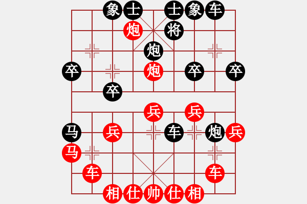 象棋棋譜圖片：李團(tuán)結(jié)(9星)-勝-君子協(xié)定(8星) - 步數(shù)：30 