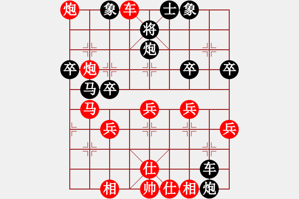 象棋棋譜圖片：李團(tuán)結(jié)(9星)-勝-君子協(xié)定(8星) - 步數(shù)：50 