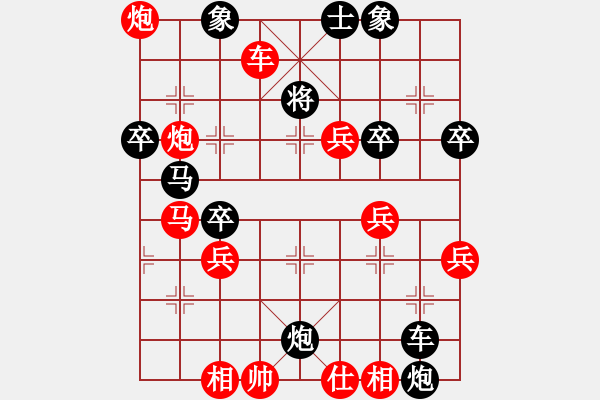 象棋棋譜圖片：李團(tuán)結(jié)(9星)-勝-君子協(xié)定(8星) - 步數(shù)：60 