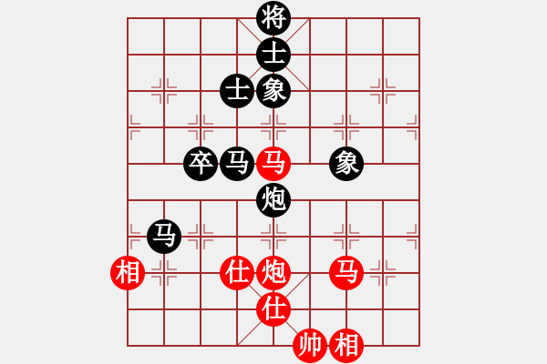 象棋棋谱图片：浙江 林琴思 和 广东 时凤兰 - 步数：110 