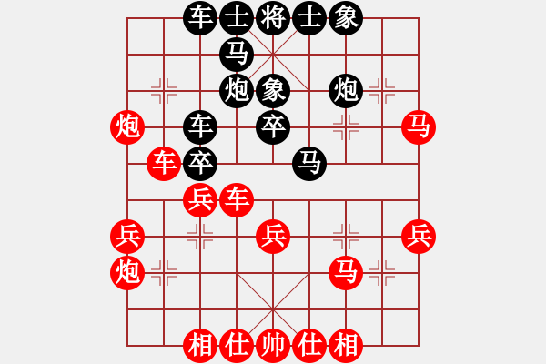 象棋棋譜圖片：劉磊 先負(fù) 張志剛 - 步數(shù)：30 