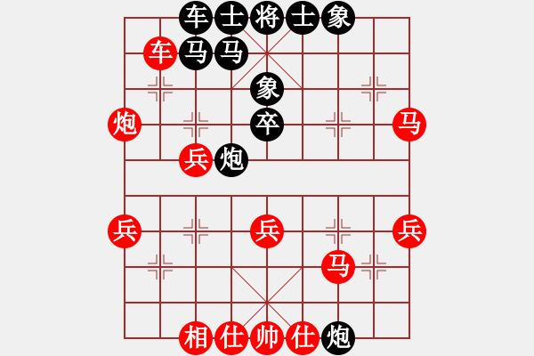 象棋棋譜圖片：劉磊 先負(fù) 張志剛 - 步數(shù)：40 