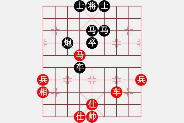 象棋棋譜圖片：劉磊 先負(fù) 張志剛 - 步數(shù)：72 