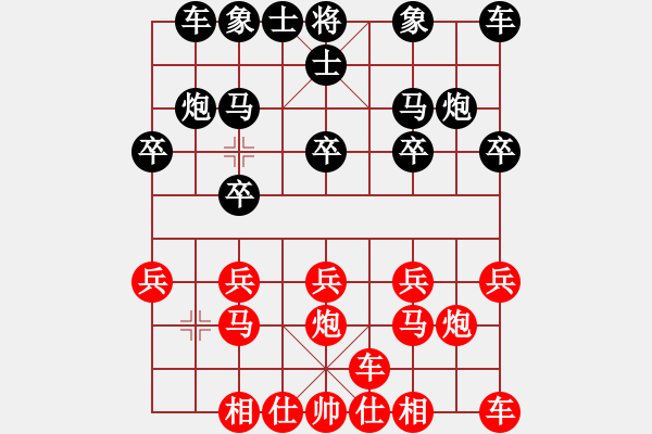 象棋棋譜圖片：水頁[570374547] 勝 天下第二泉[2583541227] - 步數(shù)：10 